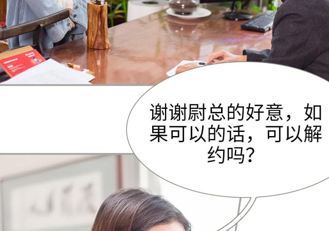 第42话24