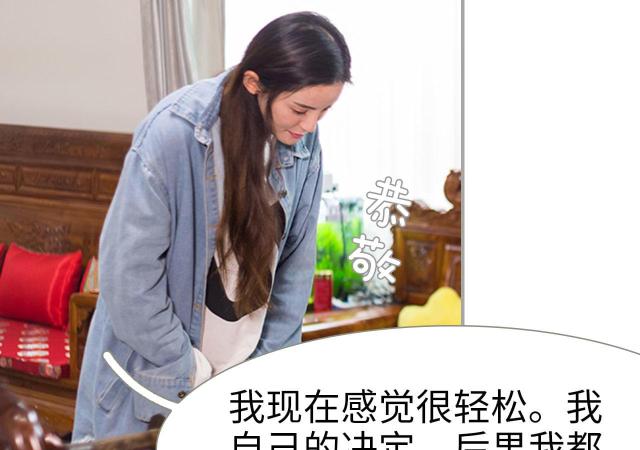 第42话29