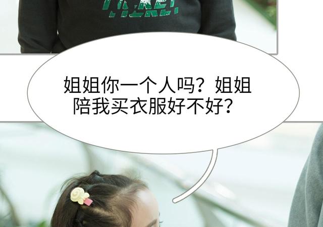 第42话40