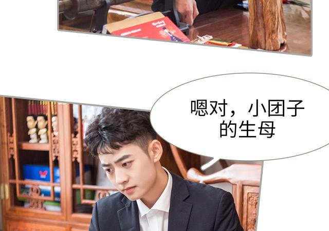 第43话12