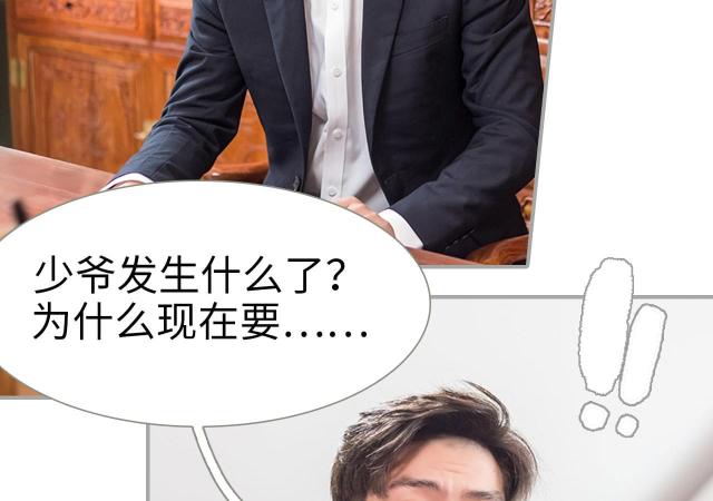 第43话13