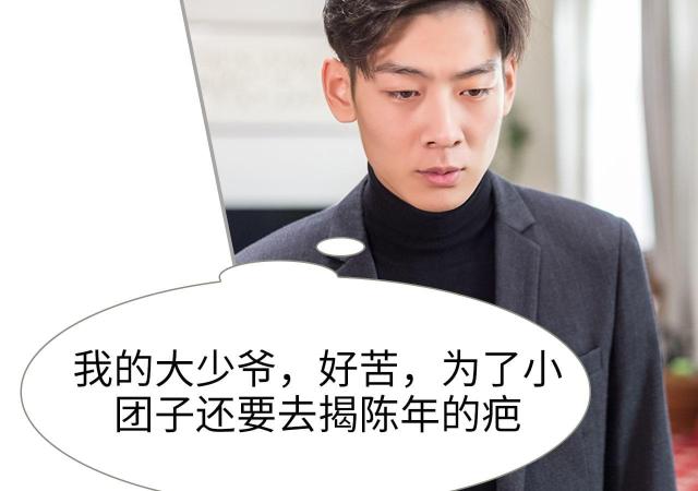 第43话17