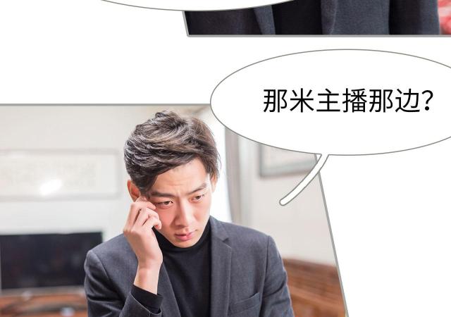 第43话18