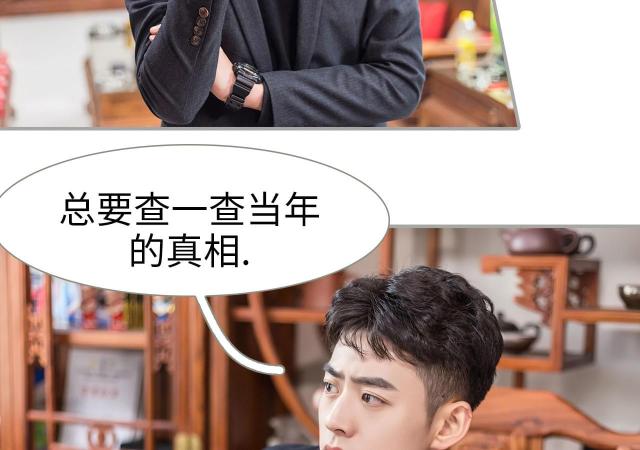 第43话19