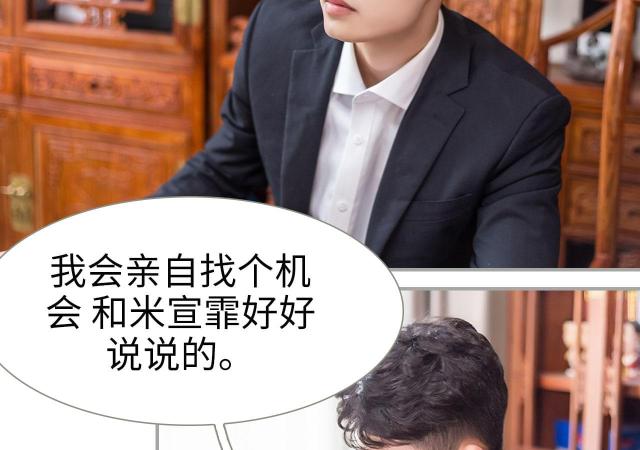 第43话20
