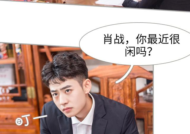 第43话23