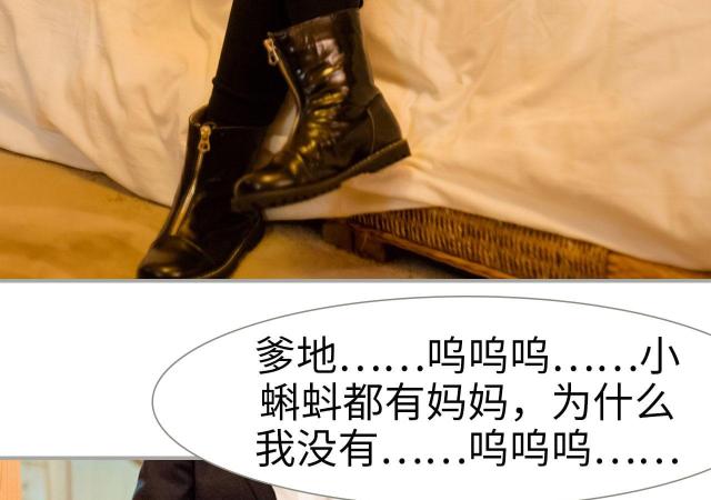 第43话3