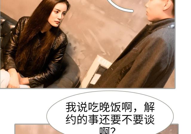 第43话38