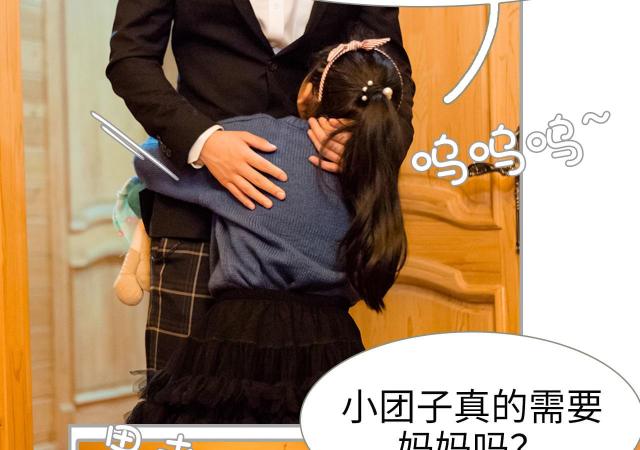 第43话4