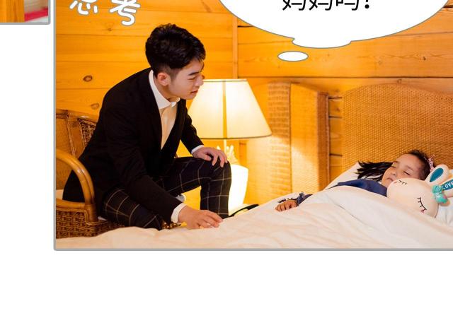 第43话5
