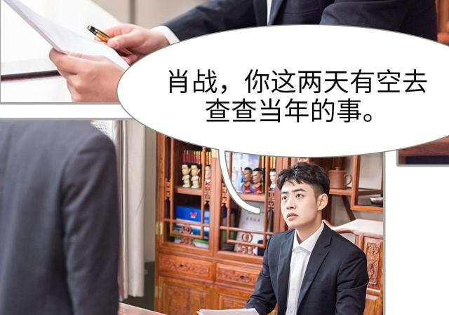 第43话9