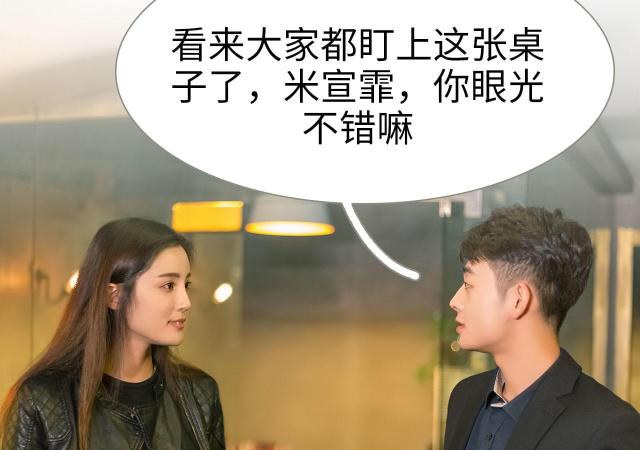第44话10