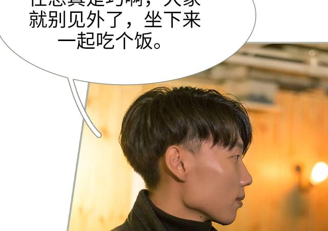 第44话16