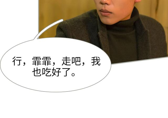 第44话30