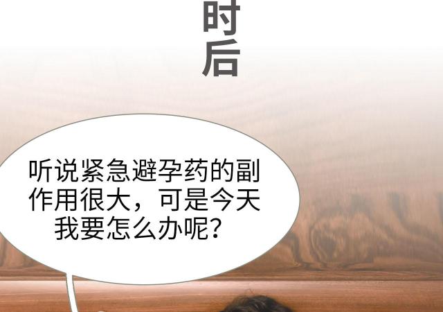 第44话50