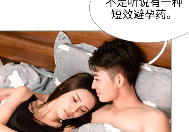 第44话52