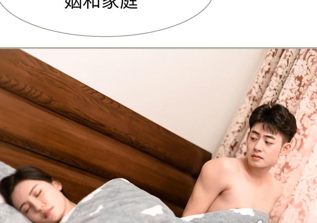 第44话54