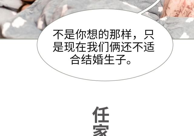 第44话55