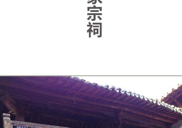 第44话56