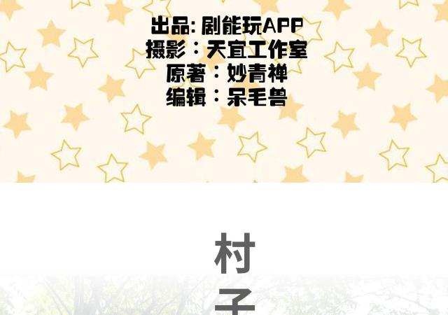 第45话1