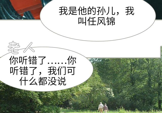 第45话10