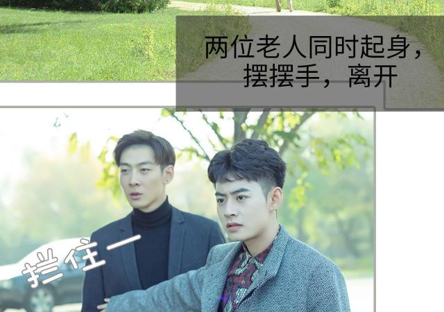 第45话11