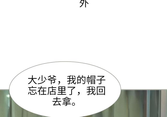 第45话23
