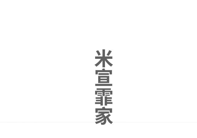 第45话38