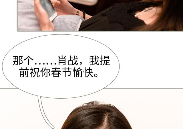 第45话43