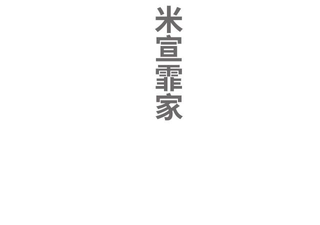 第46话13