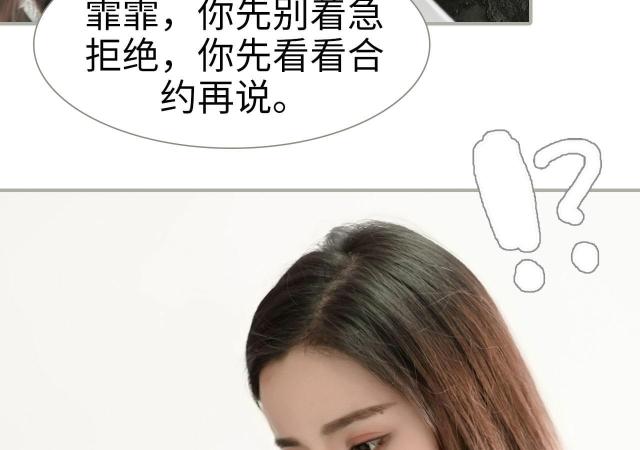 第46话21