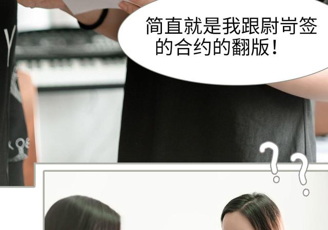 第46话23
