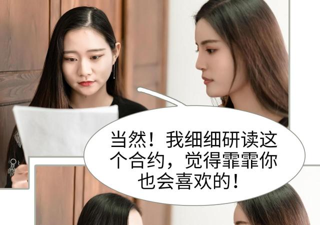第46话25