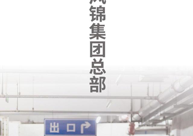 第46话29