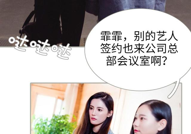 第46话31