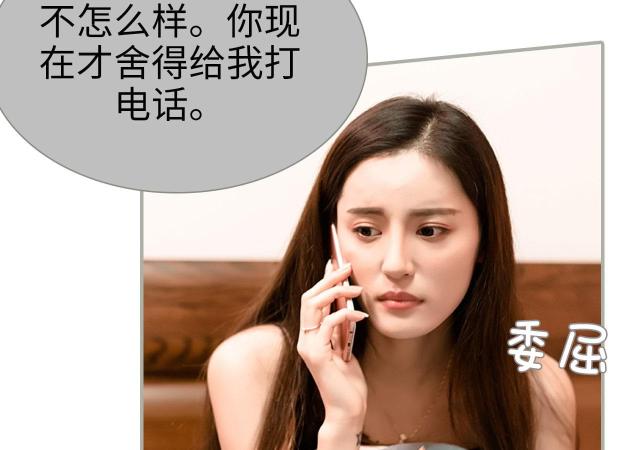 第46话5