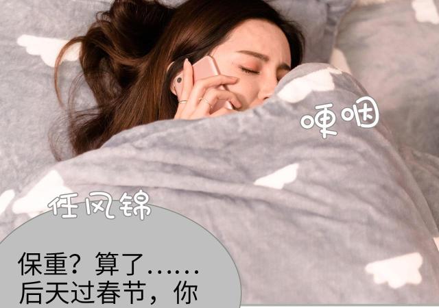 第46话7