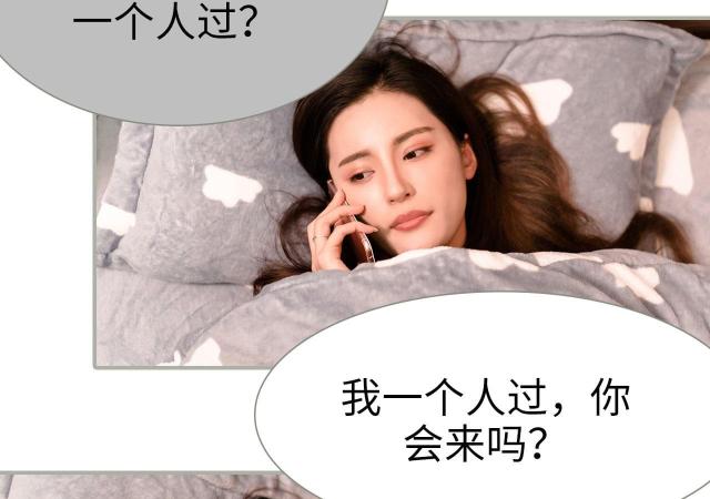 第46话8