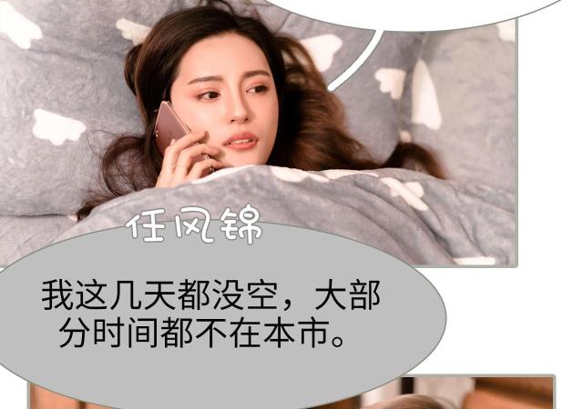 第46话9