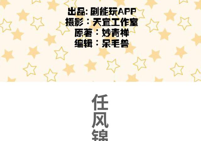 第47话1
