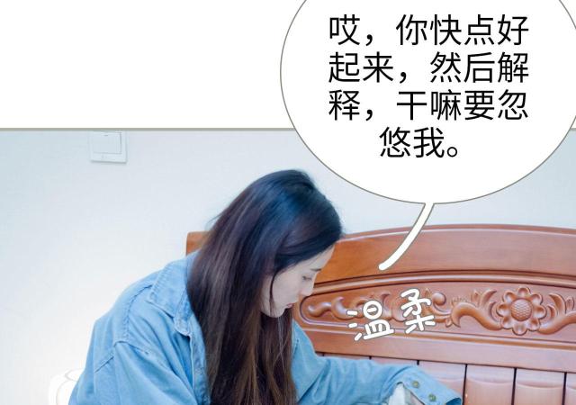 第47话12