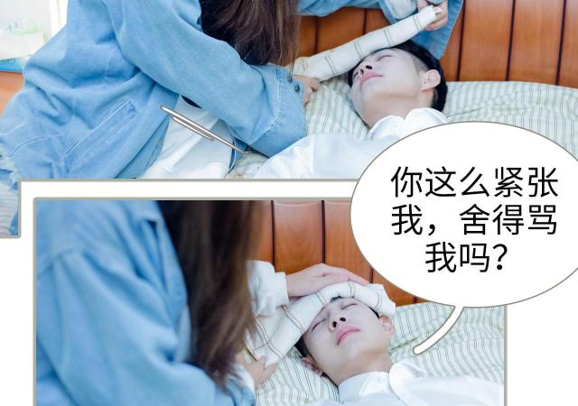第47话13