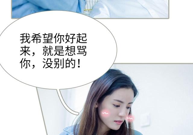第47话14