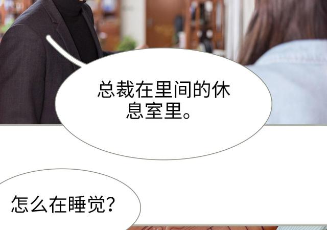 第47话3