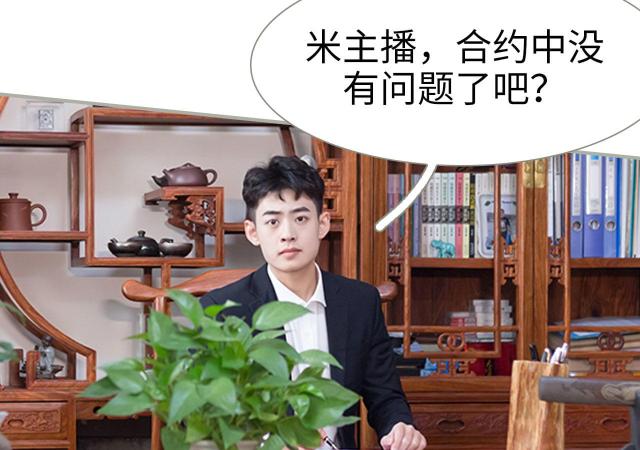 第47话32