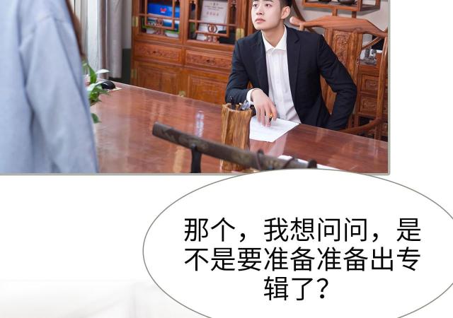 第47话37