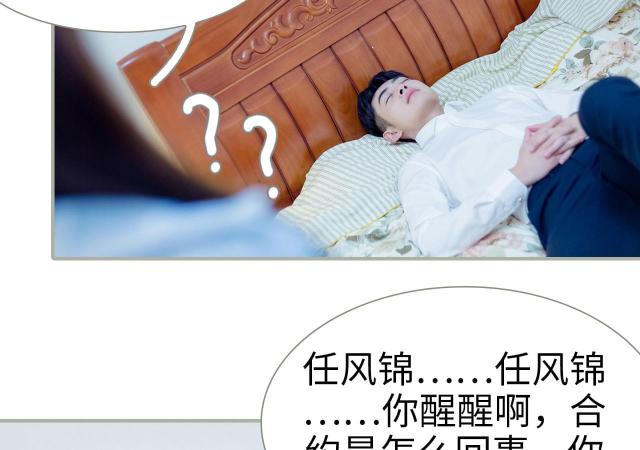 第47话4