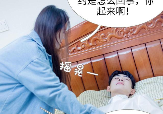 第47话5