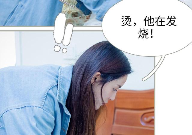 第47话6