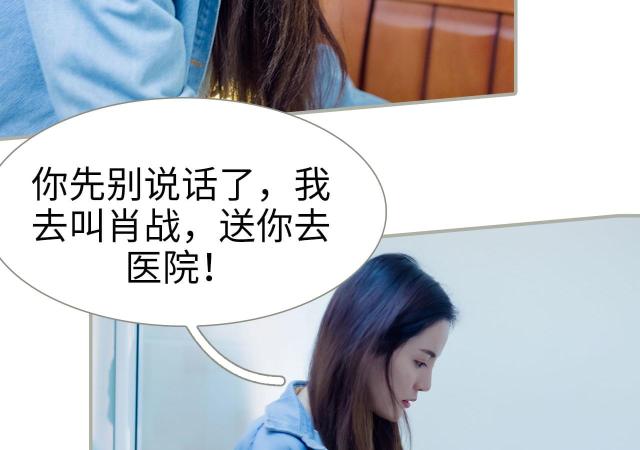 第47话7